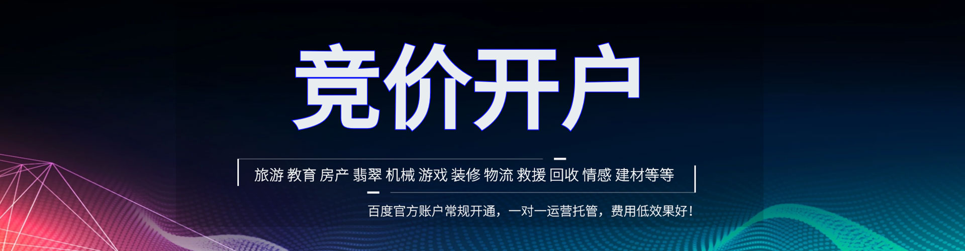 积石山小红书信息流